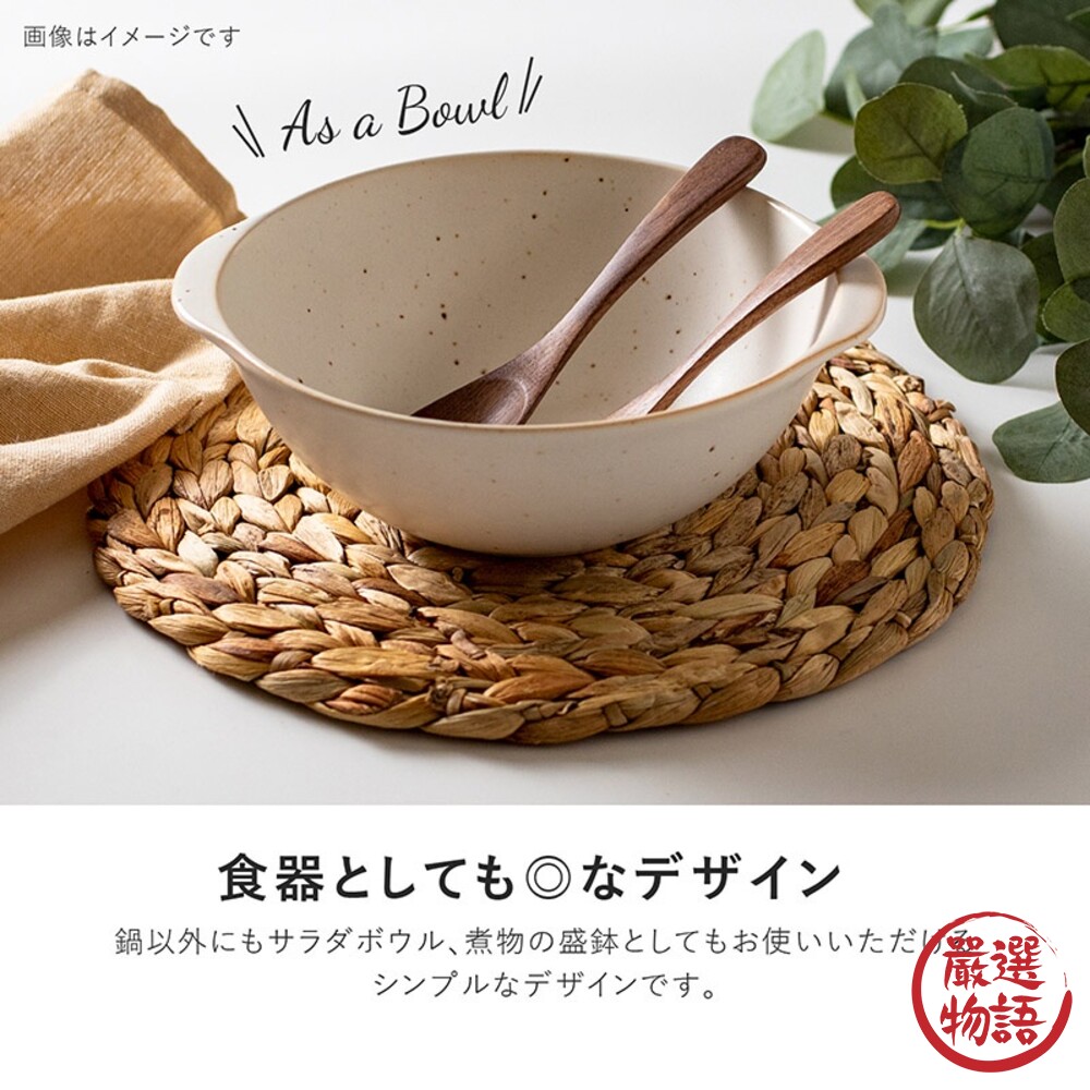 日本製 CookHome 直火 輕量陶鍋 料理鍋 美濃燒 耐熱 湯鍋 燉鍋 滷鍋-圖片-5