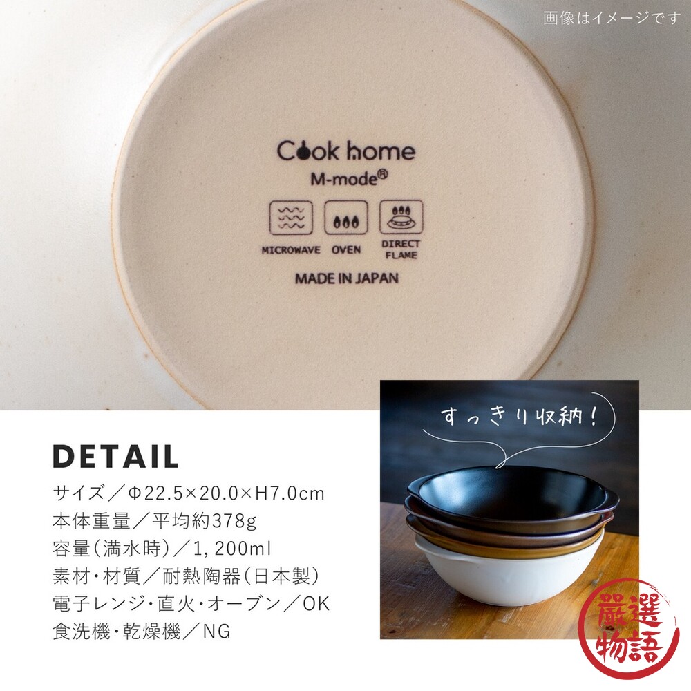 日本製 CookHome 直火 輕量陶鍋 料理鍋 美濃燒 耐熱 湯鍋 燉鍋 滷鍋-圖片-7