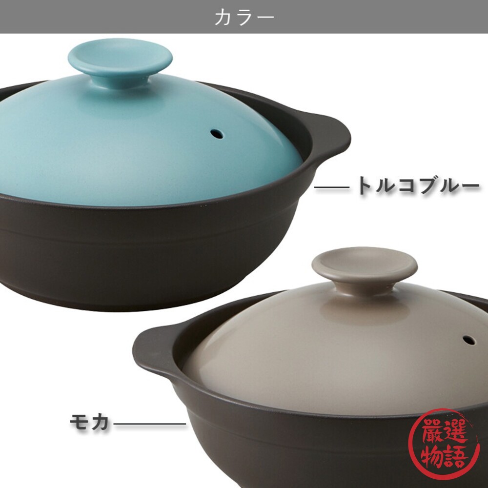 日本製 CookHome 直火 輕量陶鍋 料理鍋 美濃燒 耐熱 湯鍋 燉鍋 滷鍋-圖片-8