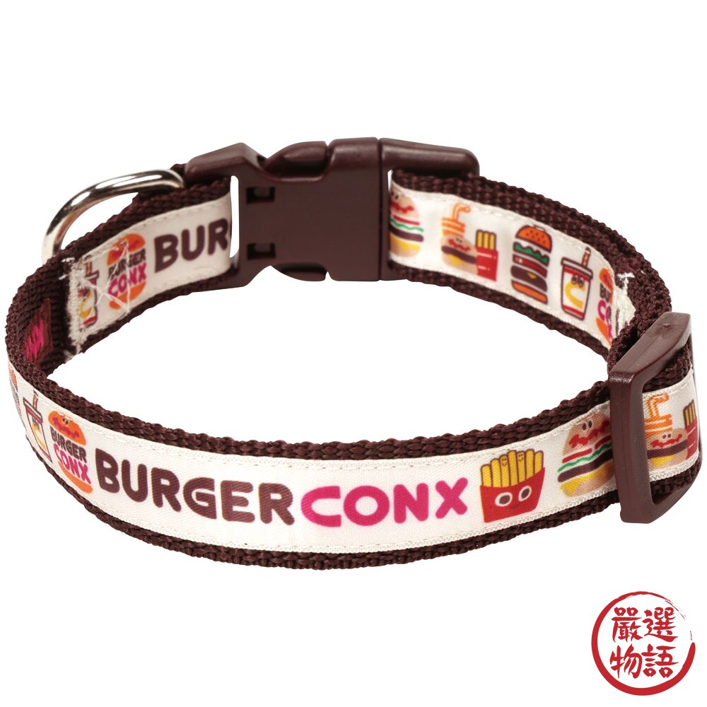 SF-017250-2-BURGER CONX 寵物項圈 胸背帶 項圈 牽繩