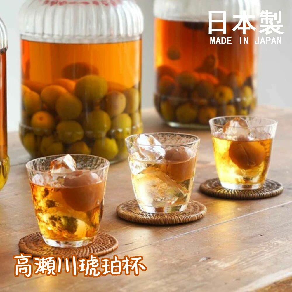 SF-017263-日本製 高瀬川琥珀杯 水晶玻璃杯 透明杯 酒杯 威士忌杯 茶杯 飲料杯 冷飲杯 強化玻璃 盒裝