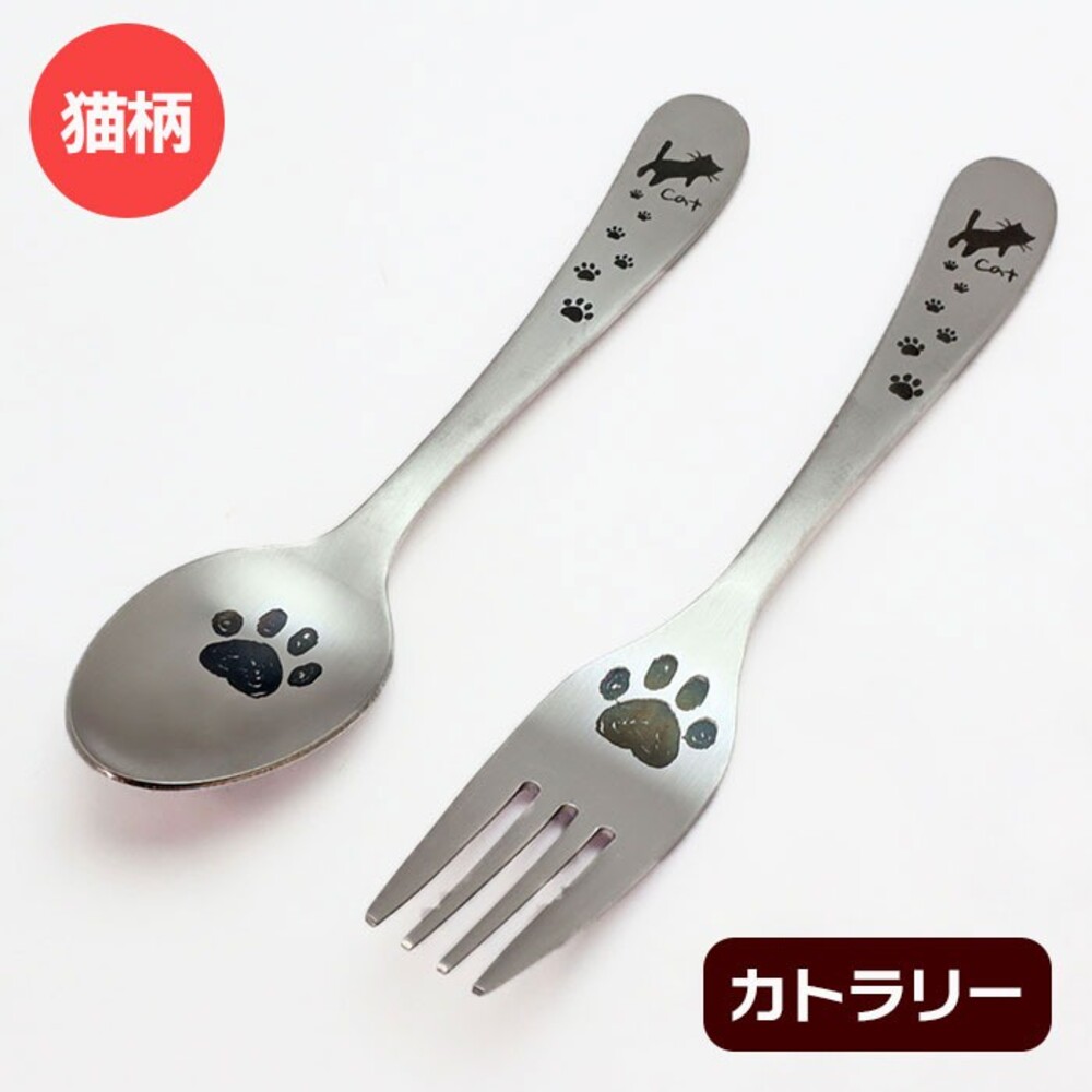 SF-017273-1-日本製 貓咪餐具 不鏽鋼餐具 叉子 貓腳印 貓咪餐具 不鏽鋼餐具 餐具 日本餐具 14cm