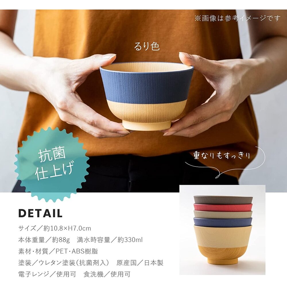 SF-017286-日本製 兒童碗 抗菌雙色湯碗 輕量碗 抗菌餐碗 | 抗菌碗 飯碗 野餐 露營 兒童碗 餐碗 雙色碗 碗