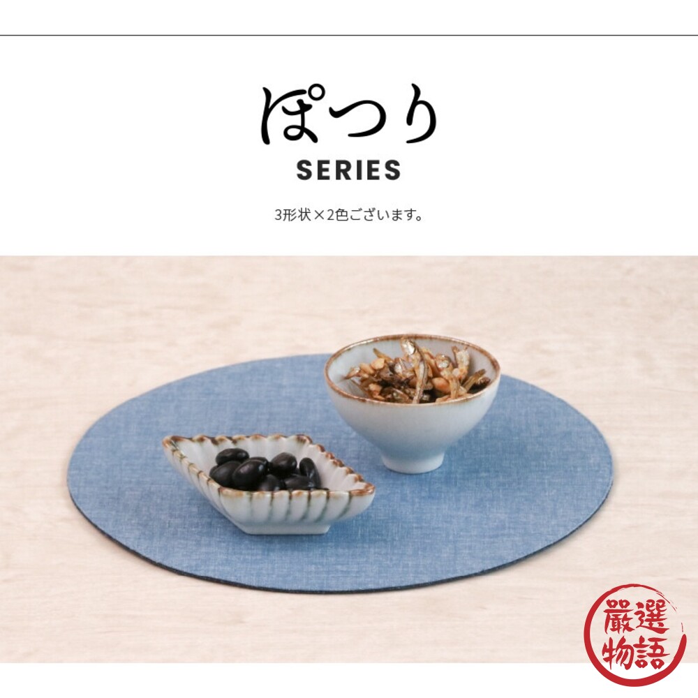 日本製 Potsuri 陶瓷菊型小碟 美濃燒 陶瓷碗 小菜碗 醬油碟 醬料 盤子 缽 日式餐盤-圖片-2