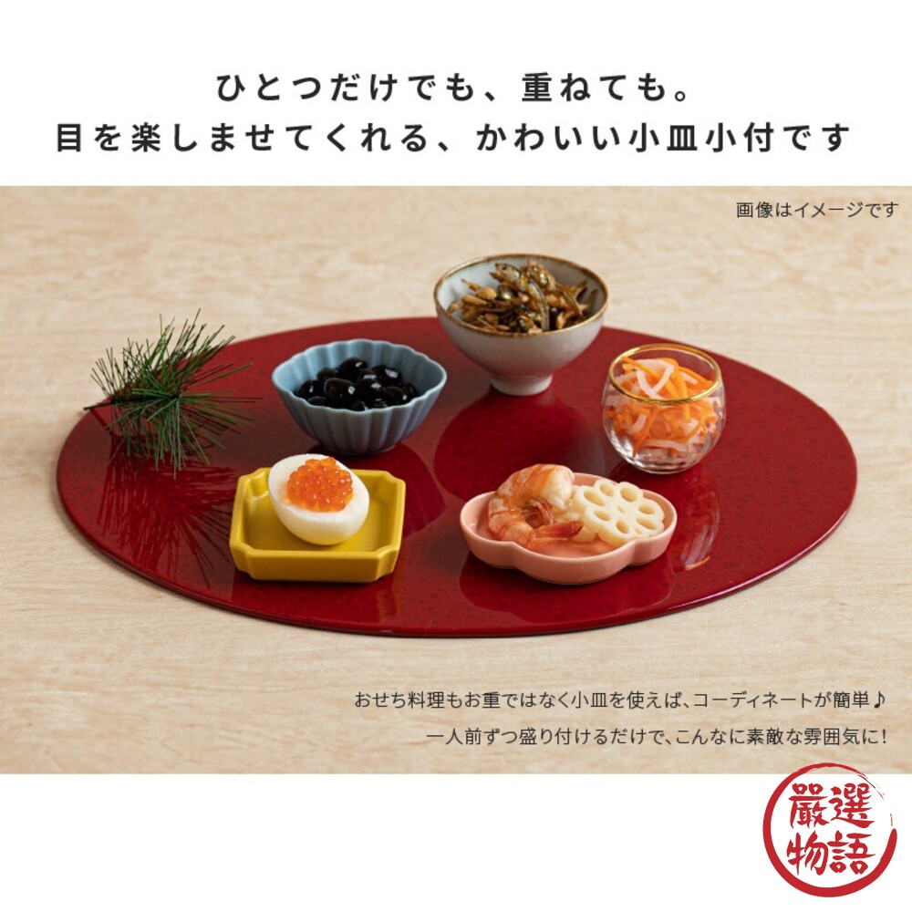 日本製 Potsuri 陶瓷菊型小碟 美濃燒 陶瓷碗 小菜碗 醬油碟 醬料 盤子 缽 日式餐盤-圖片-3