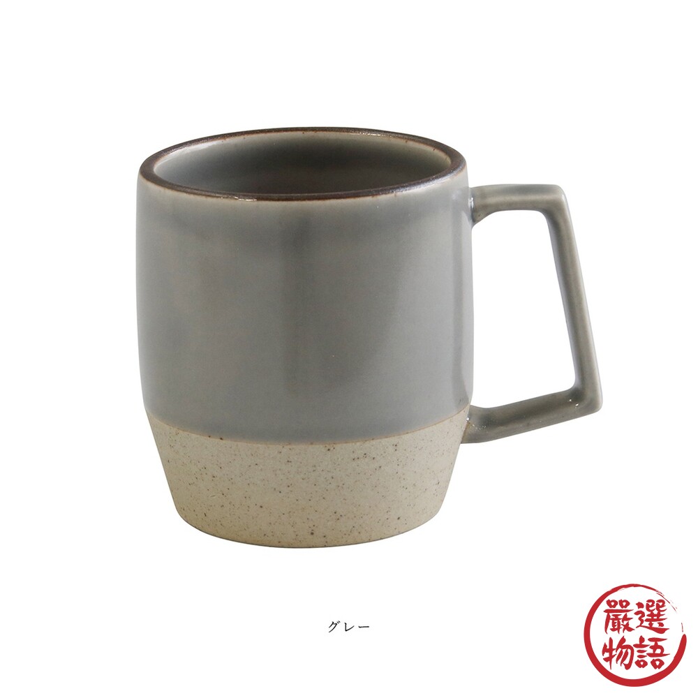 日本製 ViV 波佐見燒 雙色馬克杯 330ml 陶瓷杯 咖啡杯 牛奶杯 水杯 把手杯 杯子-圖片-2