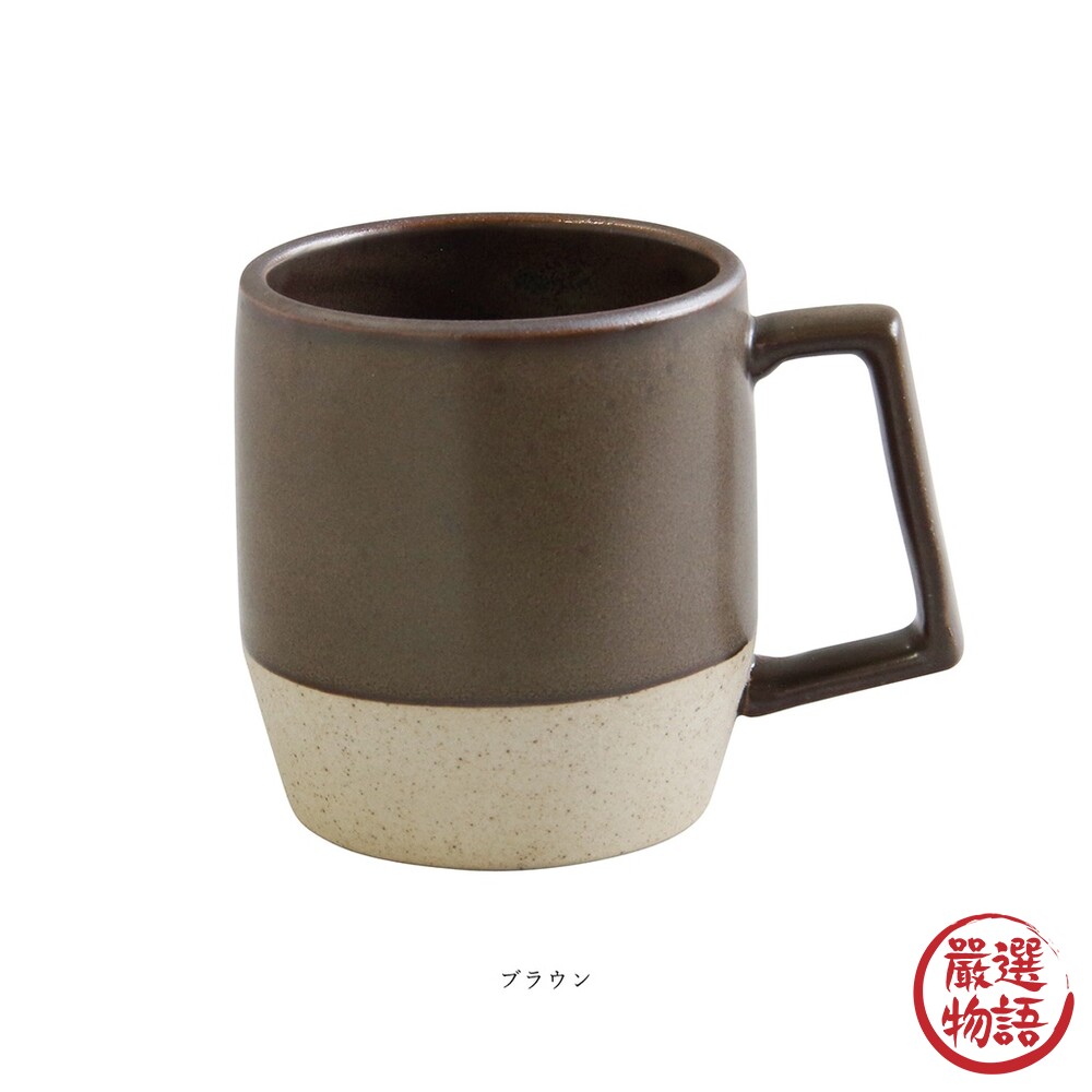 日本製 ViV 波佐見燒 雙色馬克杯 330ml 陶瓷杯 咖啡杯 牛奶杯 水杯 把手杯 杯子-圖片-3