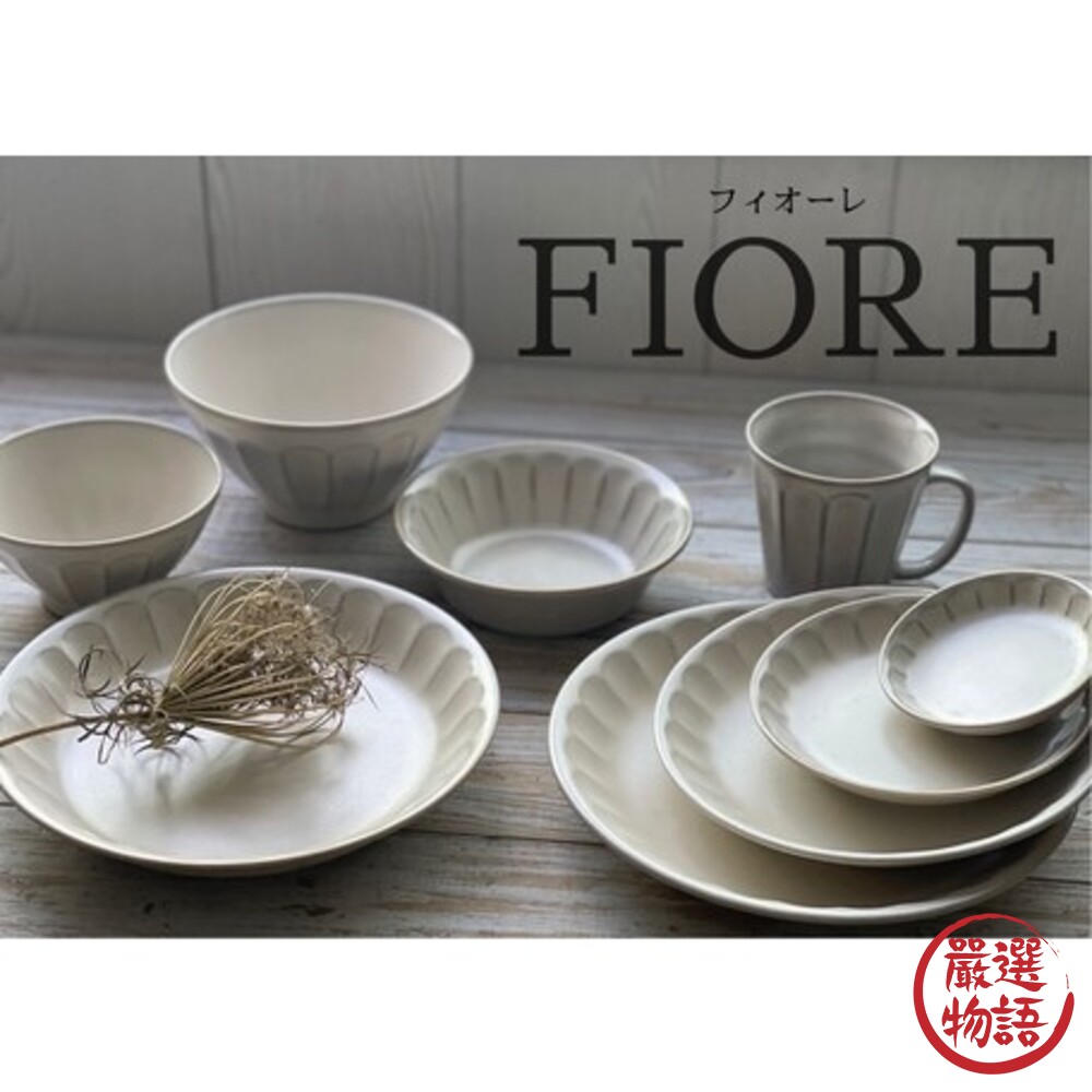 SF-017300-日本製 FIORE 復古花邊餐具 美濃燒 餐盤 餐碗 飯碗 盤子 花邊盤 淺盤 日本餐具 FIORE 北歐風