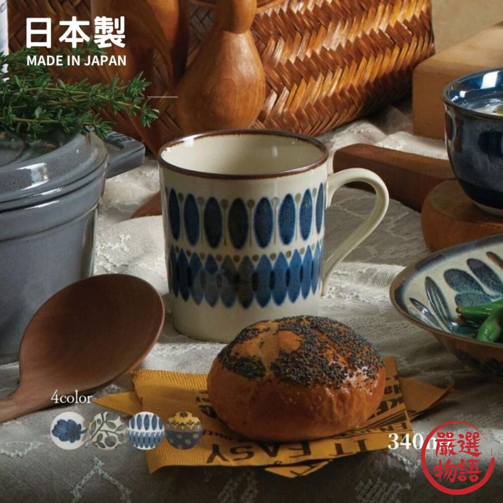 日本製 Clasico 幾何馬克杯 復古馬克杯 日式陶瓷杯 咖啡杯 輕量杯 馬克杯 水杯 杯子 杯-圖片-5