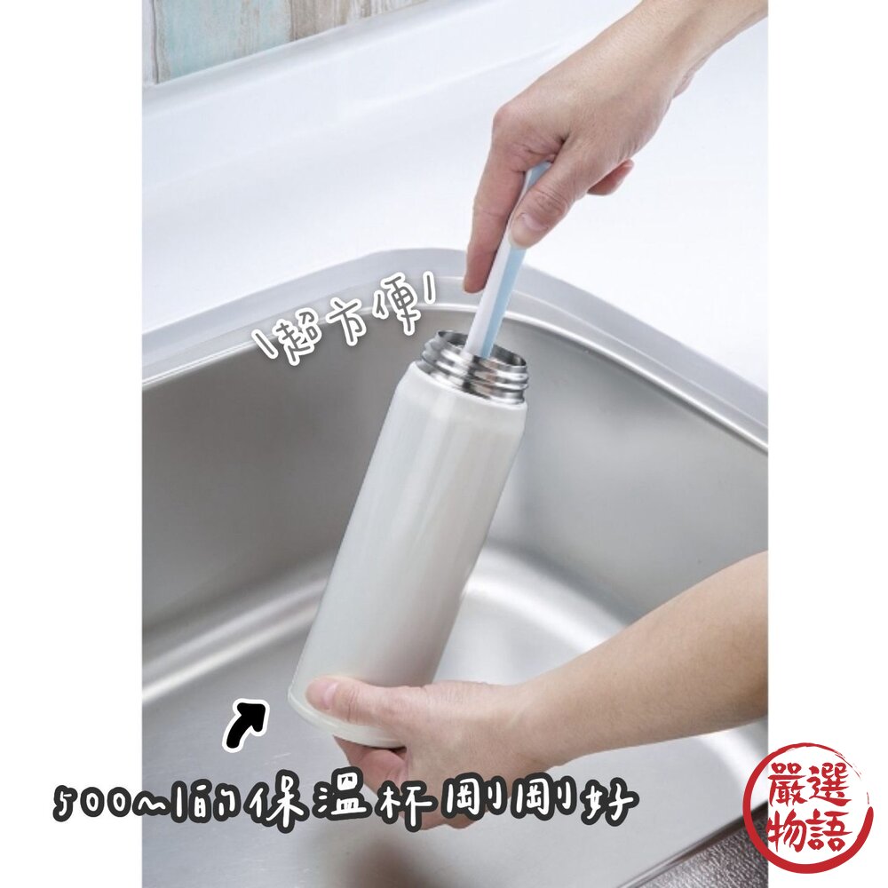 mameita 水瓶刷 清潔刷 水瓶清洗 可折疊 保溫瓶刷|杯刷 奶瓶刷 洗杯刷 杯子刷 清潔刷 保溫瓶-圖片-1