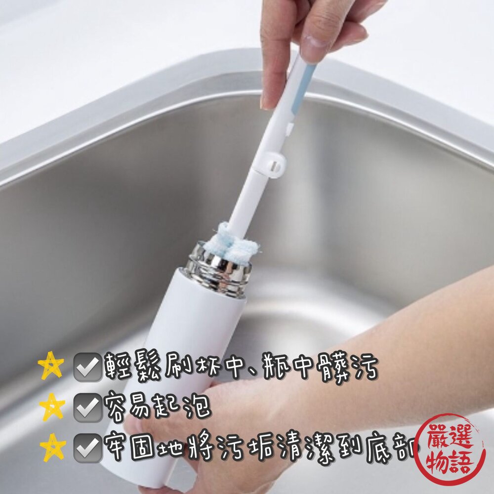 mameita 水瓶刷 清潔刷 水瓶清洗 可折疊 保溫瓶刷|杯刷 奶瓶刷 洗杯刷 杯子刷 清潔刷 保溫瓶-圖片-2