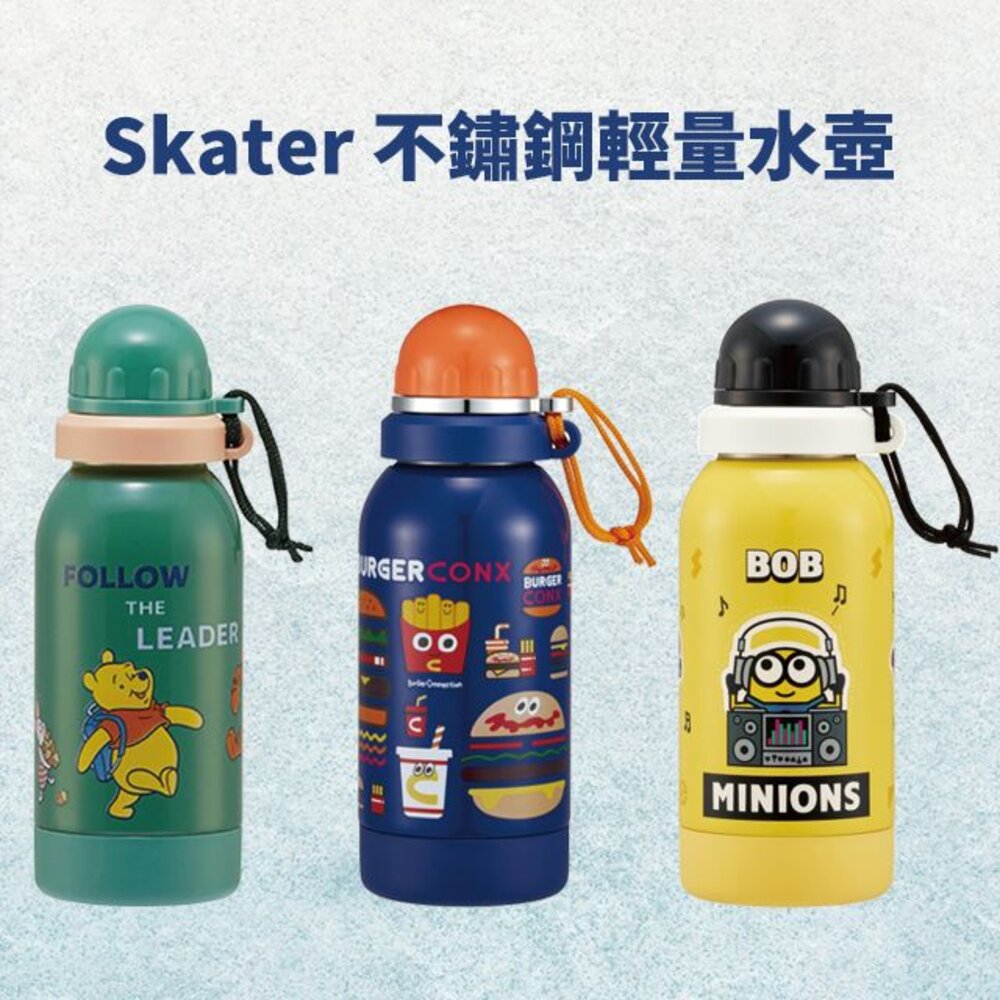 SF-017310-Skater 不鏽鋼輕量水壺 580ml 直飲水瓶 小小兵 小熊維尼 BURGERCONX