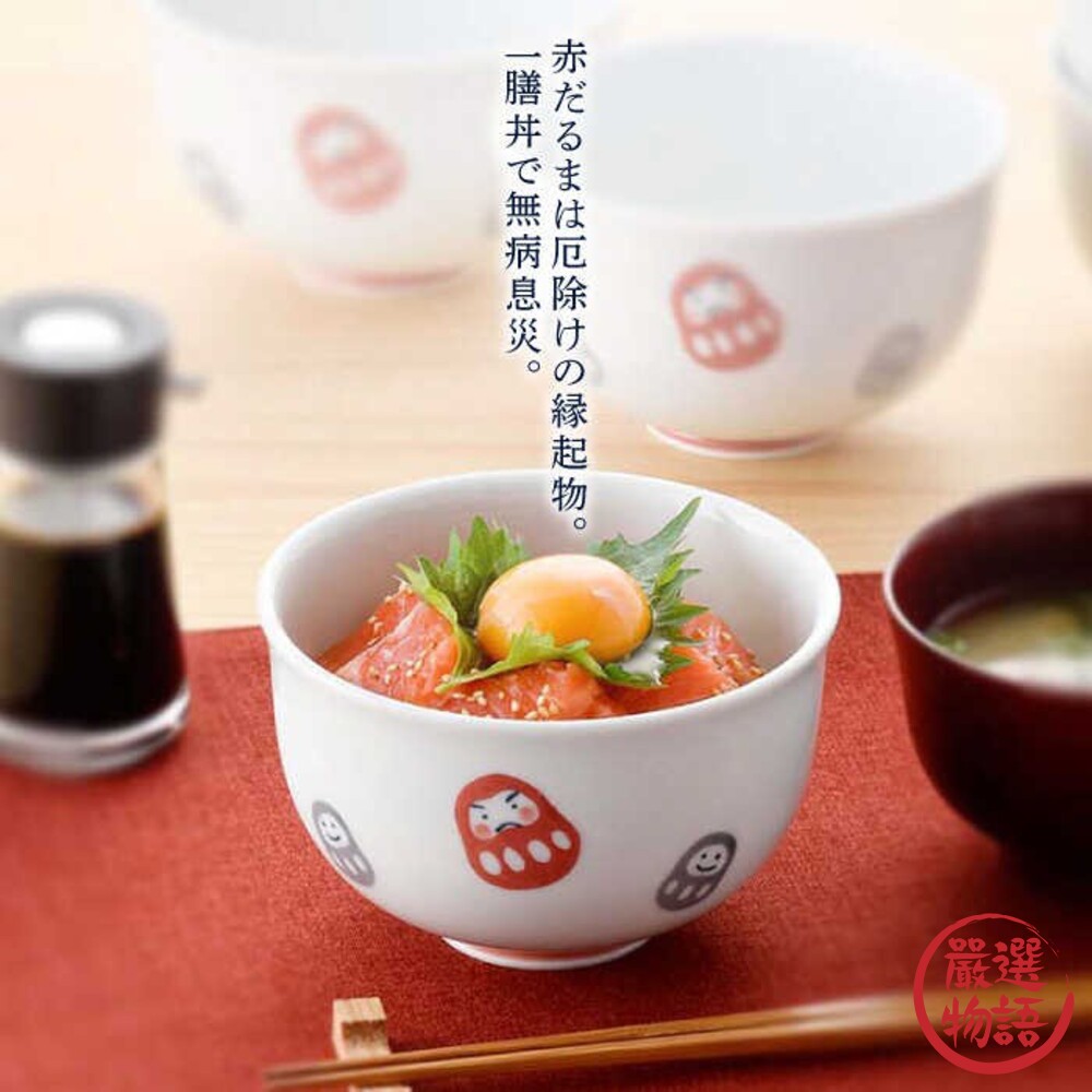 日本製 波佐見燒 達摩盤 餐盤 達摩碗 餐碗 Hasami 天龍窯 湯碗 丼飯碗-圖片-4