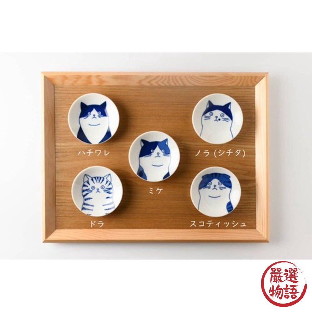 日本製 美濃燒 貓咪餐盤 醬料碟 陶瓷小碟 盤子 小碟子 菜盤 點心盤 日式餐具 小菜碟 入厝禮-圖片-1