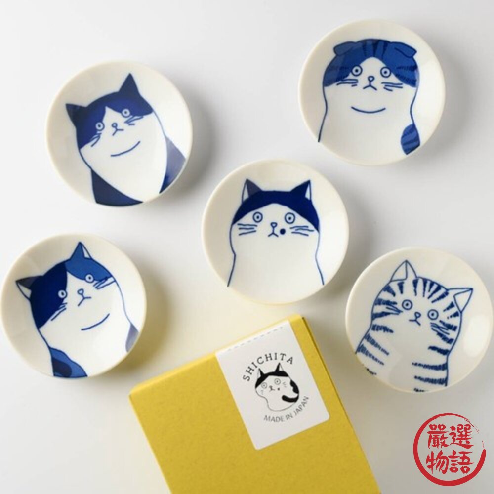 日本製美濃燒貓咪餐盤醬料碟陶瓷小碟盤子小碟子菜盤點心盤日式餐具小菜碟入厝禮
