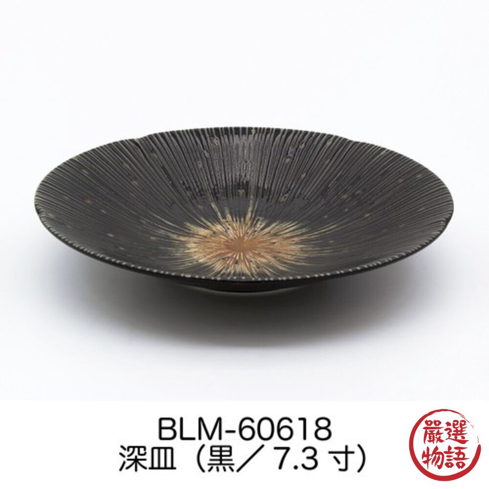 日本製 美濃燒 陶瓷餐盤 千段十草 陶瓷盤 | 碗盤 深盤 餐盤 菜盤 盤子 陶瓷盤子 沙拉盤-圖片-4