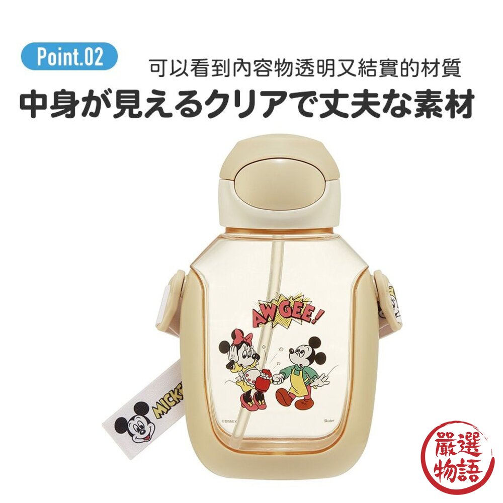 Skater 彈跳式吸管水壺 530ml | 兒童水壺 附背帶 姓名貼 冰雪奇緣 恐龍 水瓶-圖片-9