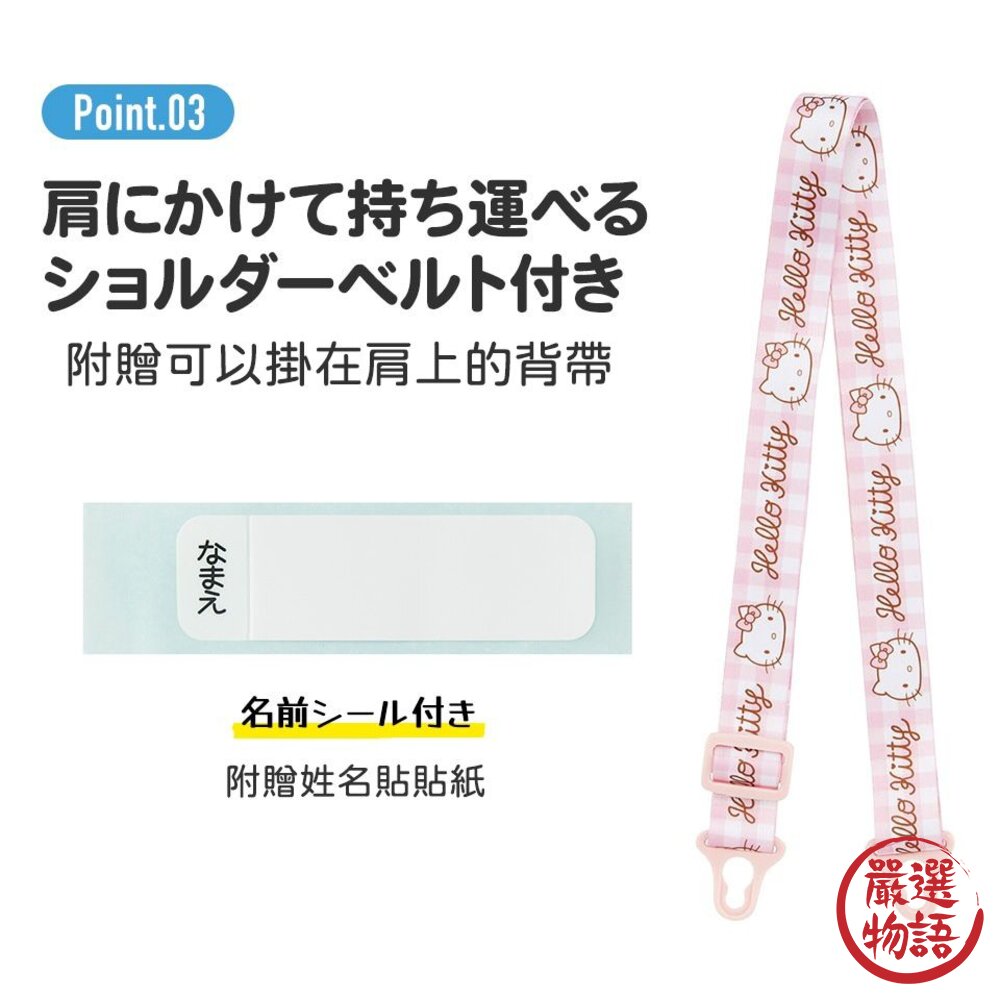 Skater 彈跳式吸管水壺 530ml | 兒童水壺 附背帶 姓名貼 冰雪奇緣 恐龍 水瓶-圖片-10