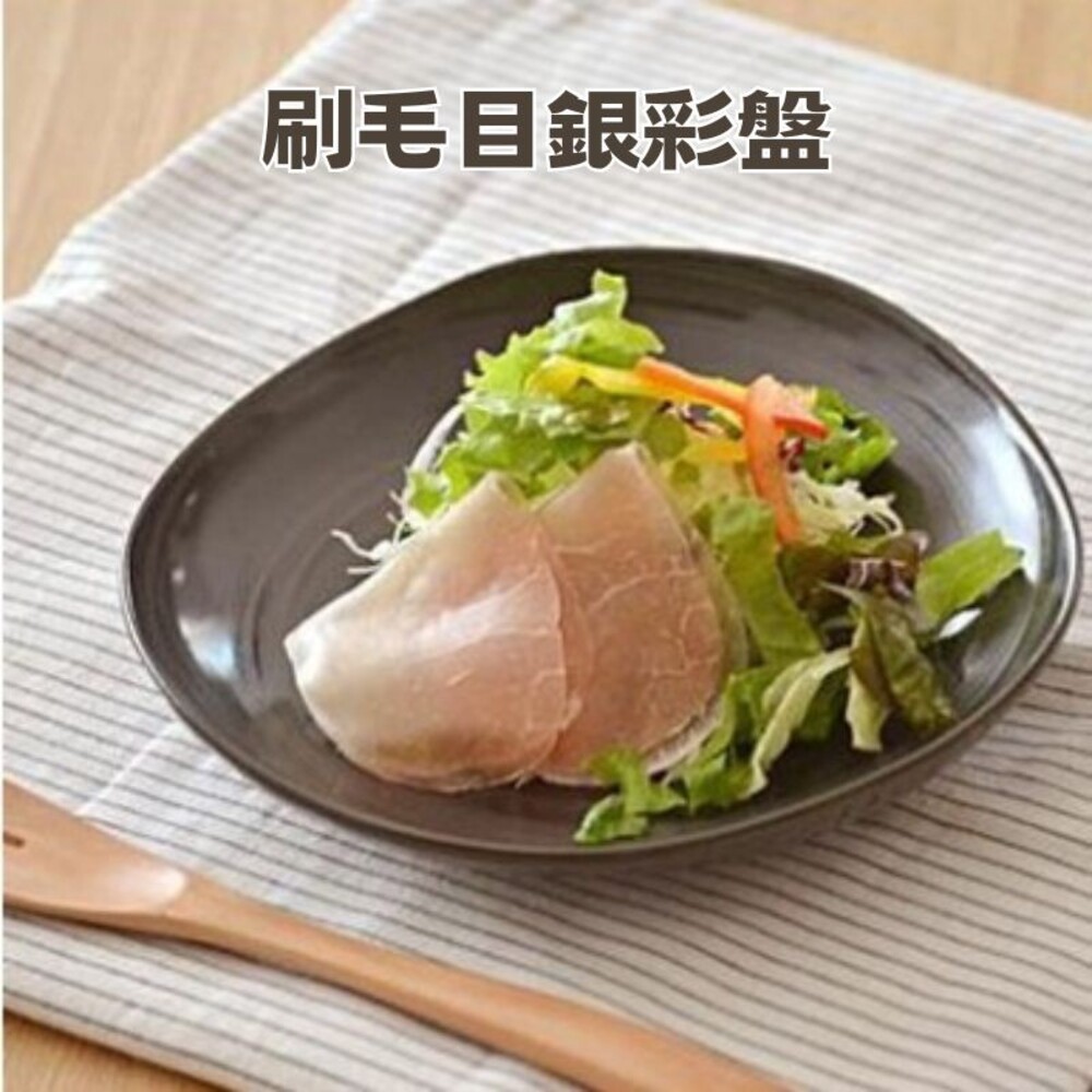 SF-017320-日本製 美濃燒 刷毛目銀彩盤 陶瓷盤 餐盤 居酒屋 咖哩盤 菜盤 沙拉盤 義大利麵盤 小菜盤