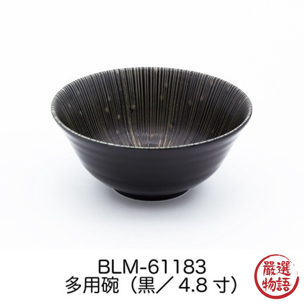 日本製 日本製 千段十草 美濃燒 陶瓷碗 飯碗 湯碗 餐碗 日式碗 碗 沙拉碗 大碗 碗筷 丼飯碗-圖片-2