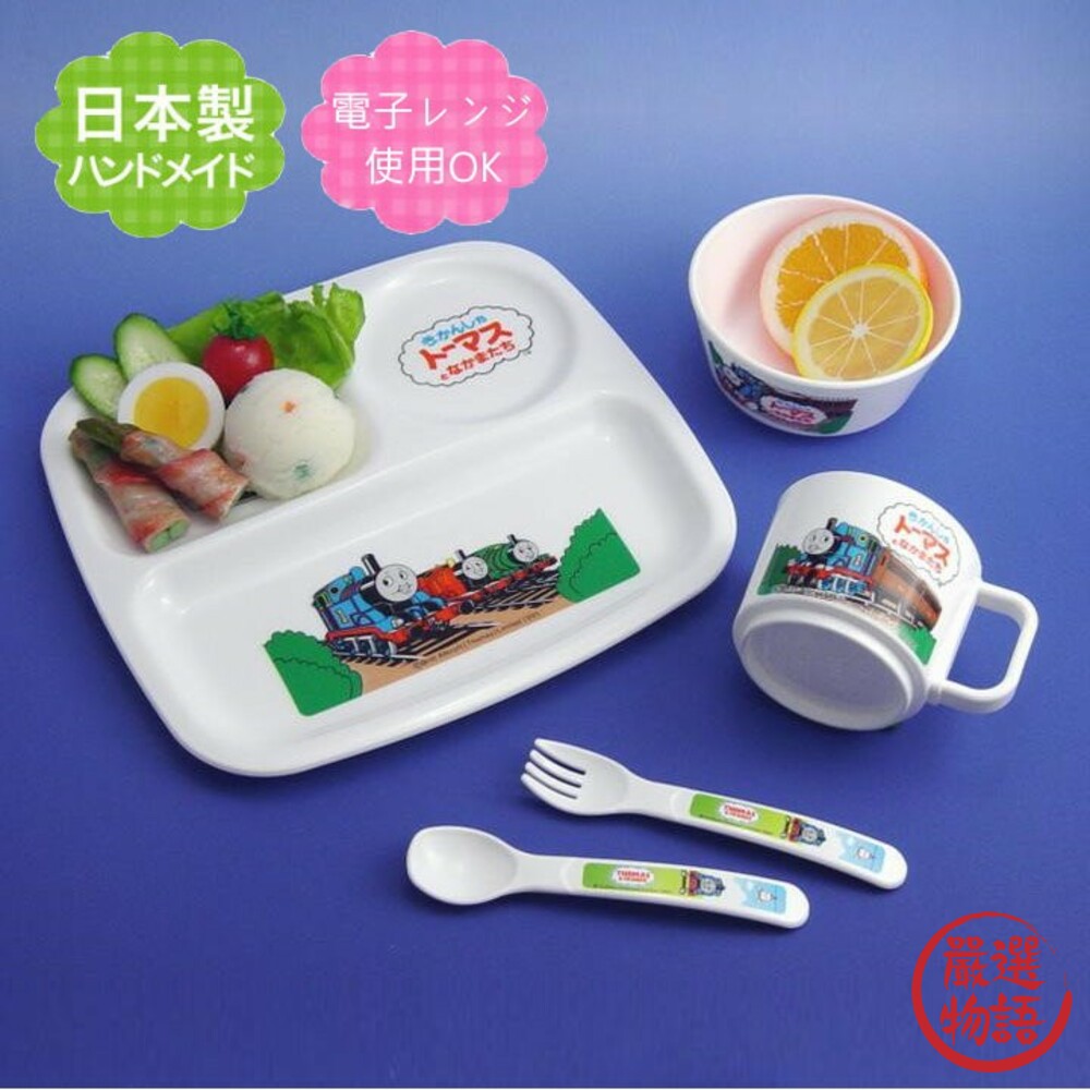 日本製兒童餐具組 餐盤 湯匙 耐熱 可微波 分隔餐盤 湯瑪士小火車 Hello Kitty 封面照片