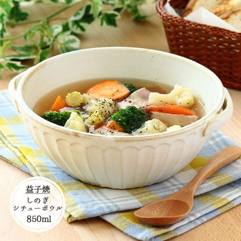 SF-017338-日本製 益子燒 陶瓷燉鍋 燉碗 餐碗 湯碗 陶碗 陶鍋 啞光 燉菜 料理鍋 850ml