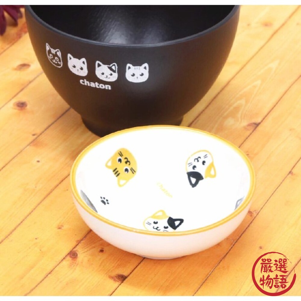三隻貓咪小盤子 小碟子 chaton 點心盤 小菜盤 碟盤 餐具 餐碗 小碗 醬油盤-圖片-4