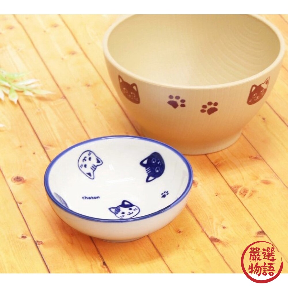 SF-017357-三隻貓咪小盤子 小碟子 chaton 點心盤 小菜盤 碟盤 餐具 餐碗 小碗 醬油盤