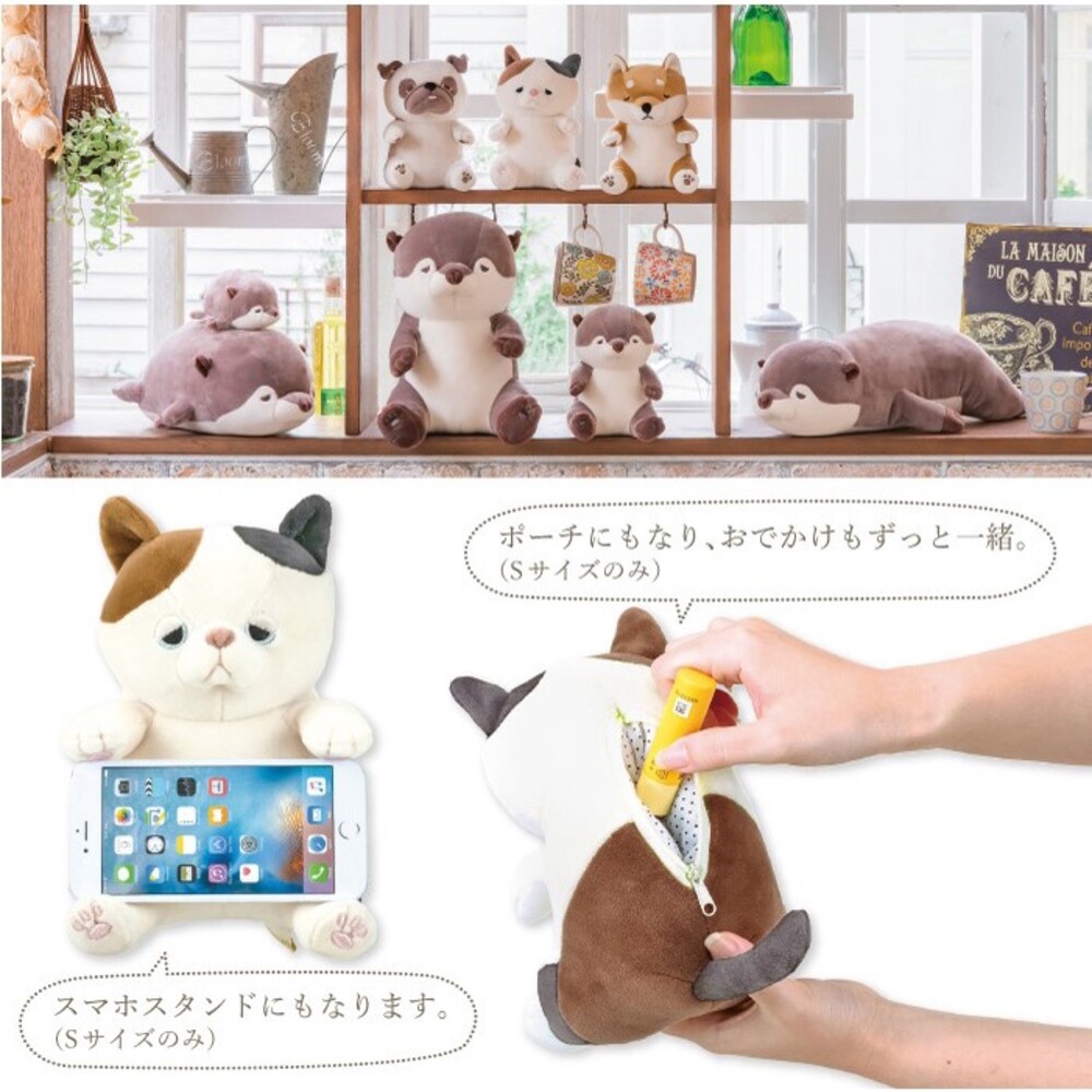 SF-017372-1-動物坐姿抱枕 動物抱枕 手機支架 平板支架 小物收納 柴犬 三花貓 水獺 哈巴狗