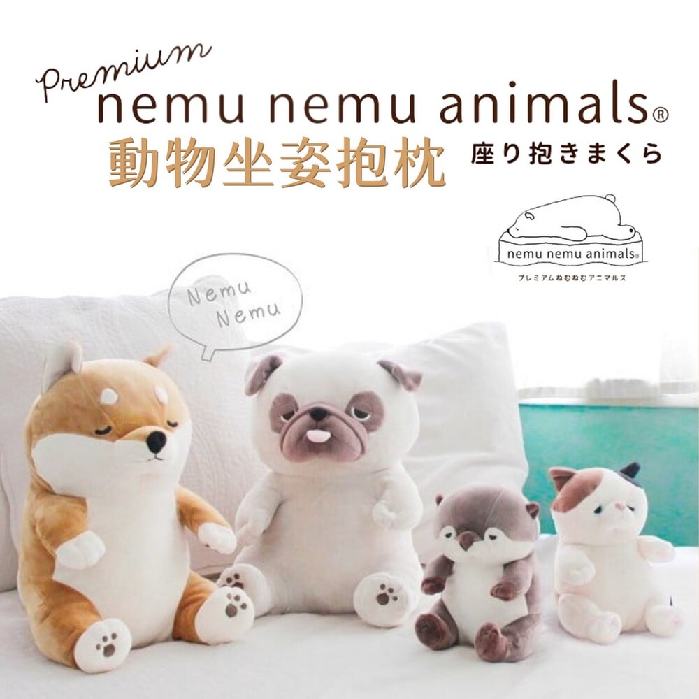 SF-017372-動物坐姿抱枕 動物抱枕 手機支架 平板支架 小物收納 玩偶 柴犬 三花貓 水獺 哈巴狗