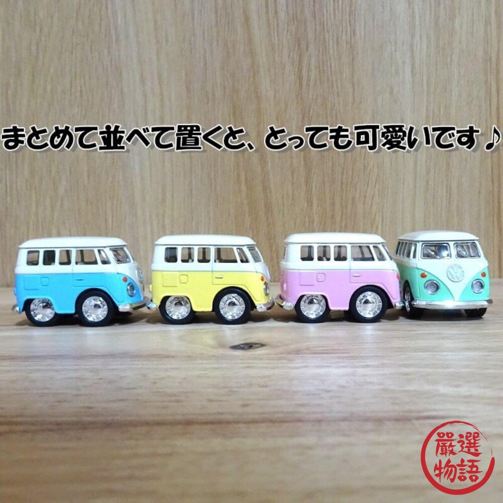 經典福斯名車 車模型 迴力車 模型|日本 公仔 福斯 復古車 玩具車 蛋糕裝飾 車子-圖片-3