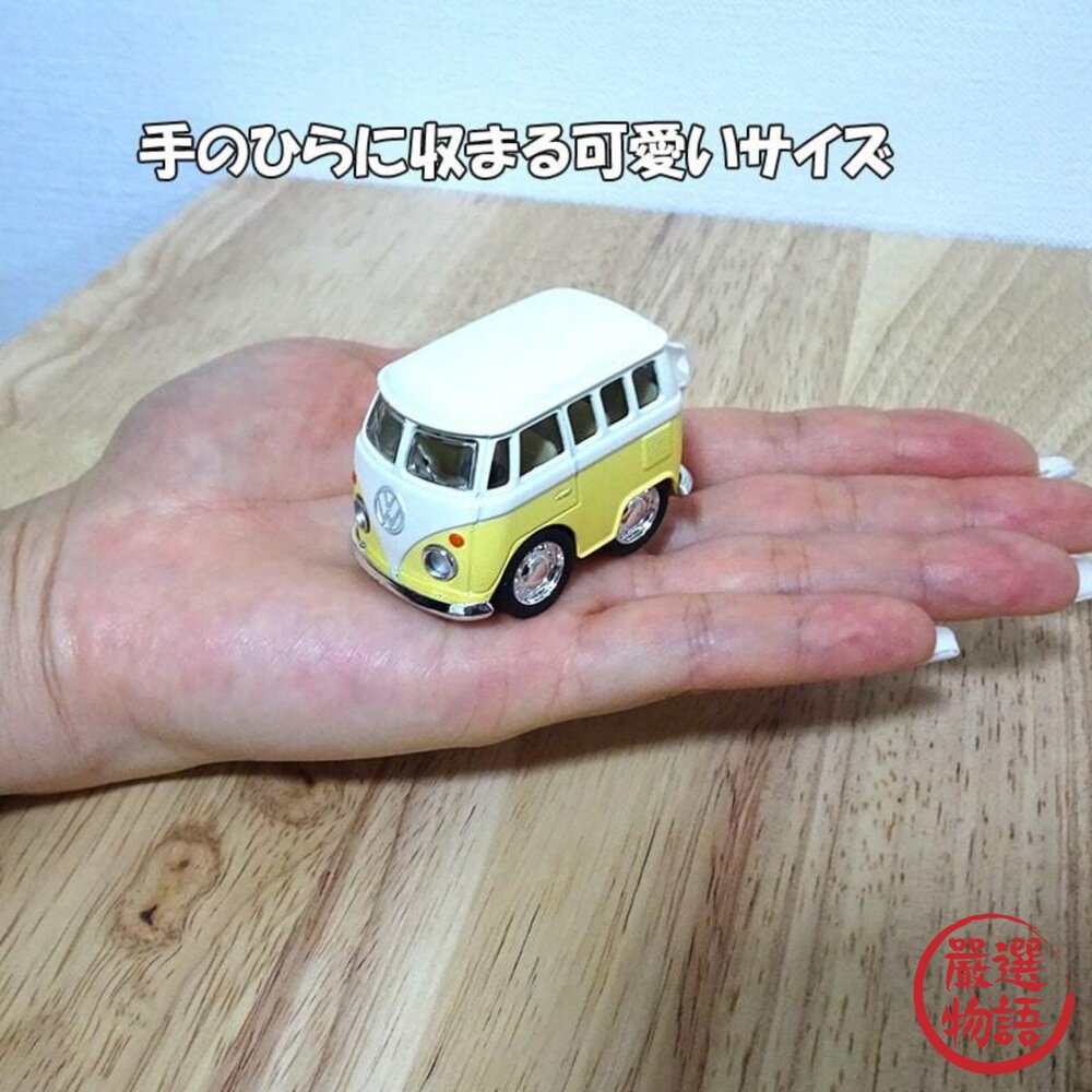 經典福斯名車 車模型 迴力車 模型|日本 公仔 福斯 復古車 玩具車 蛋糕裝飾 車子-圖片-4