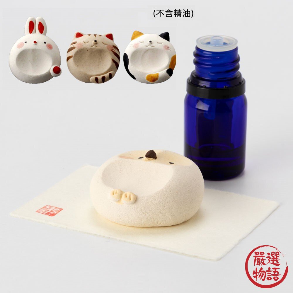 日本製 香氛石 陶瓷 擴香石 防蚊磚 精油 兔子 虎斑貓 三花 除臭 薰香 芳香石 防蚊石-圖片-6