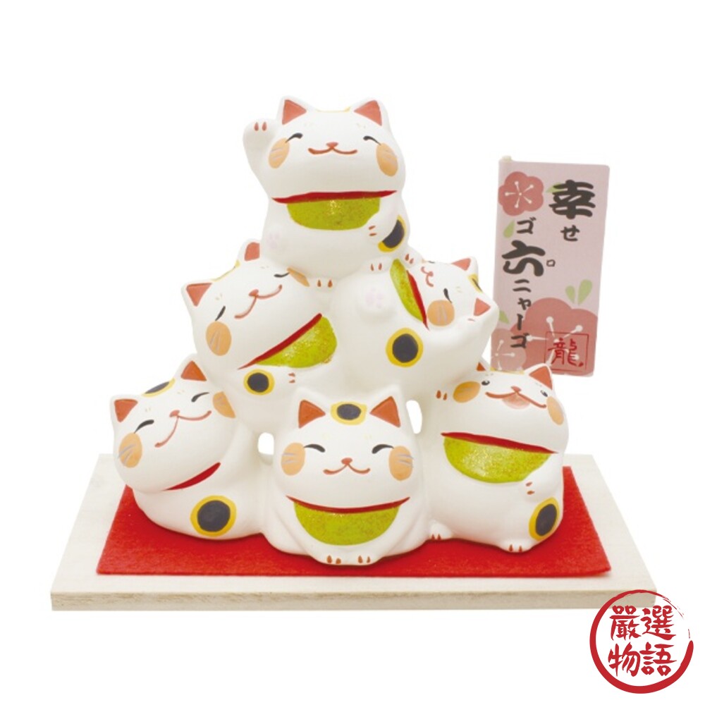 幸福團子擺飾 招財貓 擺飾公仔 開運公仔 達摩公仔 祈福擺飾 日式擺飾-圖片-2