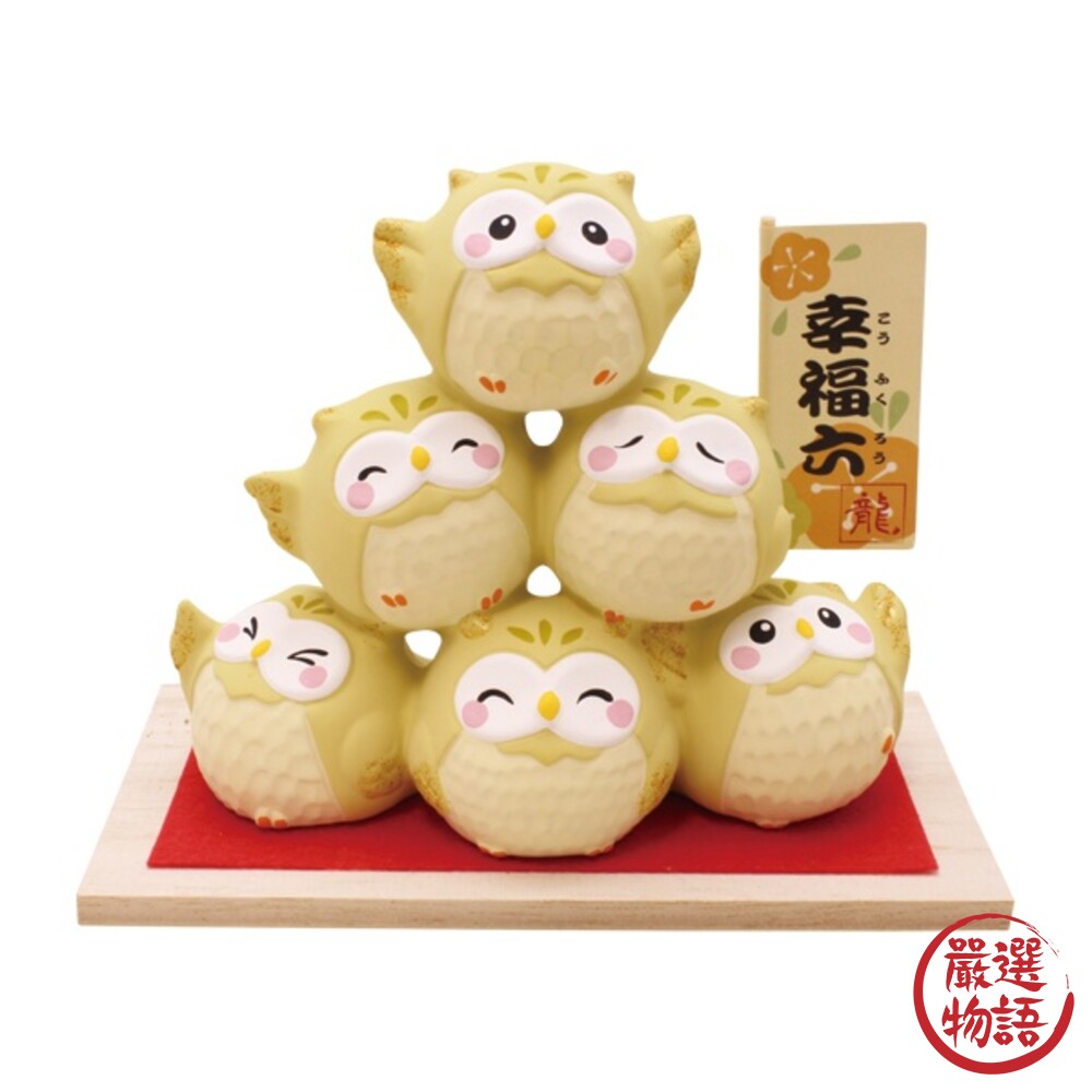 幸福團子擺飾 招財貓 擺飾公仔 開運公仔 達摩公仔 祈福擺飾 日式擺飾-圖片-3