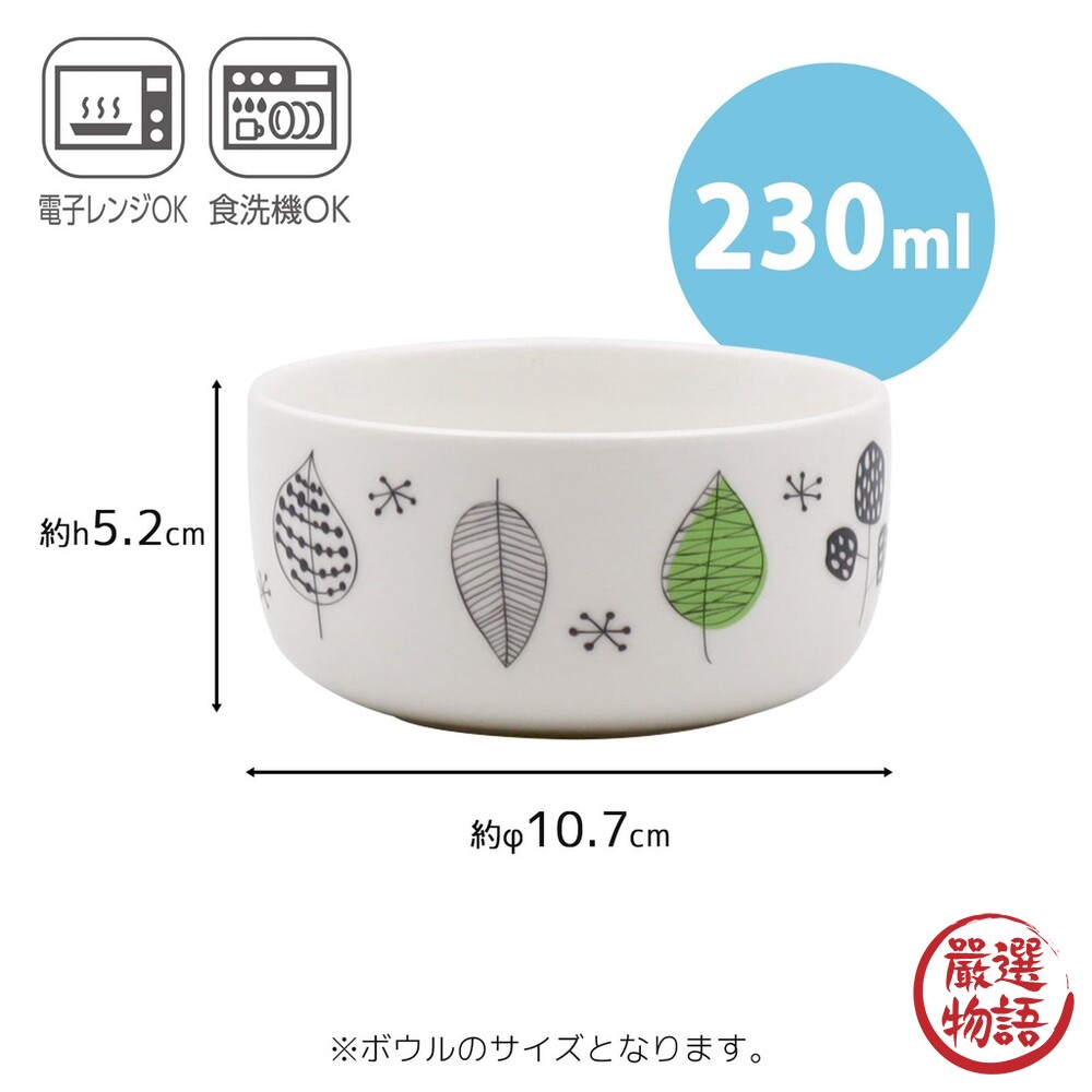 日本製造 保鮮碗 微波碗 陶瓷碗 密封碗 隔熱碗 便當盒 保鮮盒 密封盒 飯碗 餐具 附蓋-圖片-3