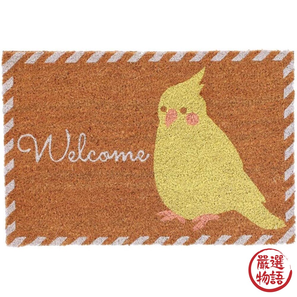 玄關地墊 門口地墊 刮泥地墊 長型地墊 戶外地墊 玄鳳鸚鵡 長尾鸚鵡 比熊犬 椰子纖維地墊-圖片-3