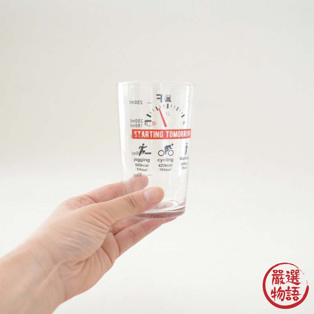 日本製 卡路里啤酒杯 玻璃杯 玻璃水杯 飲料杯 刻度杯 杯子 果汁杯 啤酒杯 日本 送禮推薦-圖片-1