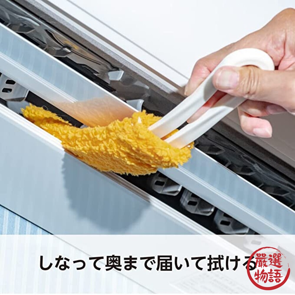 Azuma 冷氣清潔刷 濾網刷 百葉窗擦拭器 除塵 抗菌 清潔刷 細縫刷 空調刷-圖片-3
