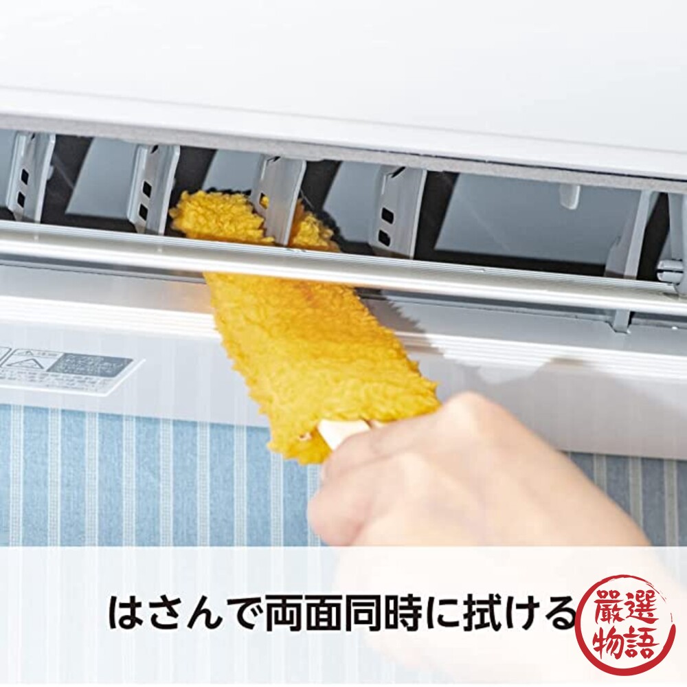 Azuma 冷氣清潔刷 濾網刷 百葉窗擦拭器 除塵 抗菌 清潔刷 細縫刷 空調刷-圖片-5