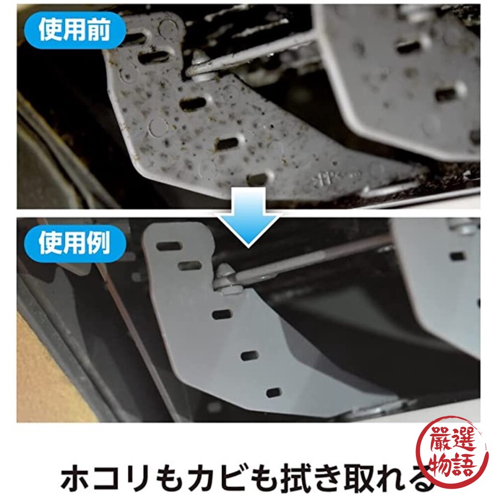 Azuma 冷氣清潔刷 濾網刷 百葉窗擦拭器 除塵 抗菌 清潔刷 細縫刷 空調刷-圖片-6