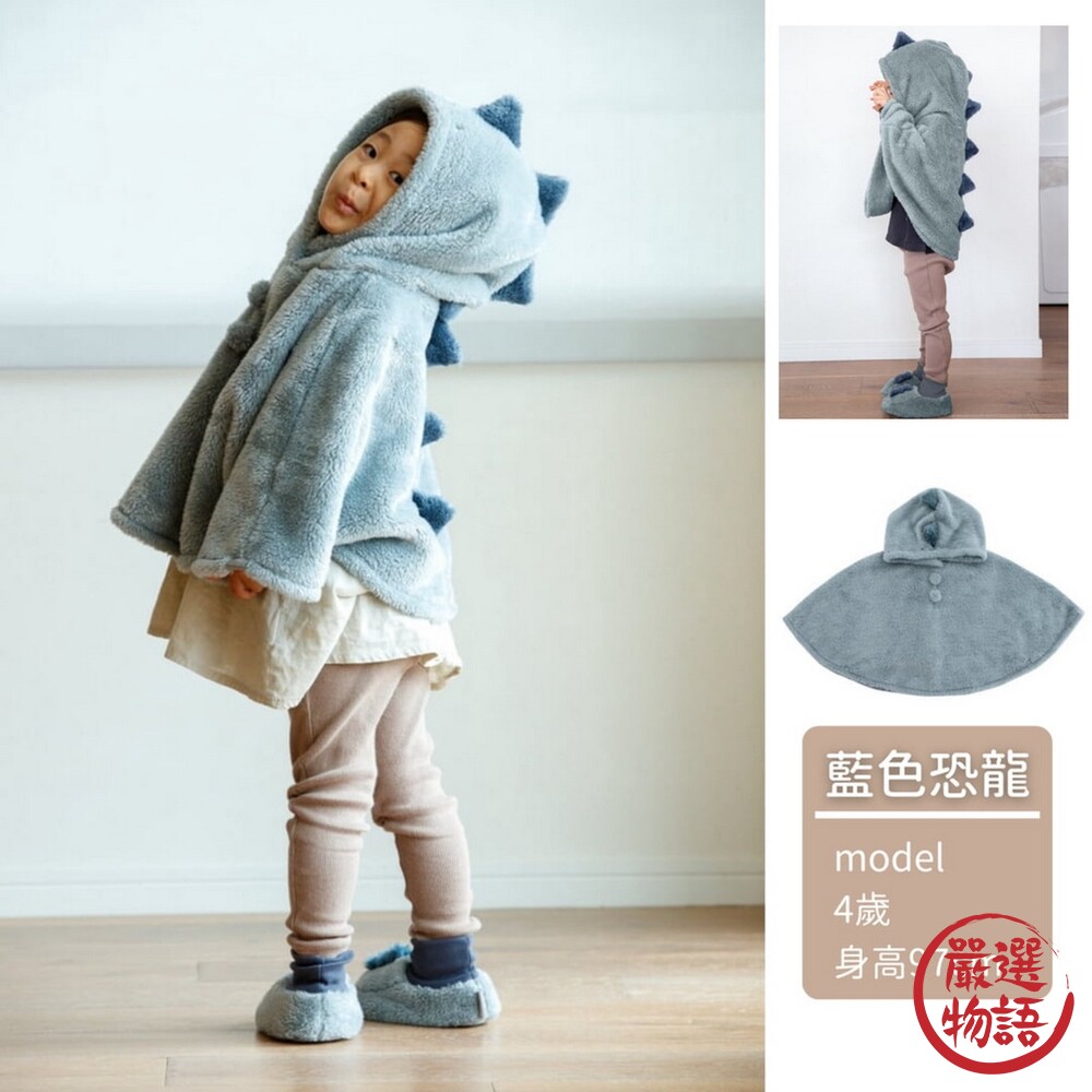 兒童斗篷外套 連帽外套 披肩外套 兒童外套 童裝 披風斗篷 披風外套 斗篷 毛外套-圖片-4