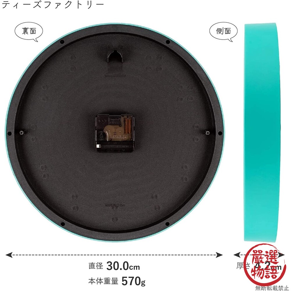 蠟筆小新 圓形掛鐘 時鐘 壁鐘 掛鐘 靜音時鐘 兒童時鐘 立體時鐘 鐘-圖片-4