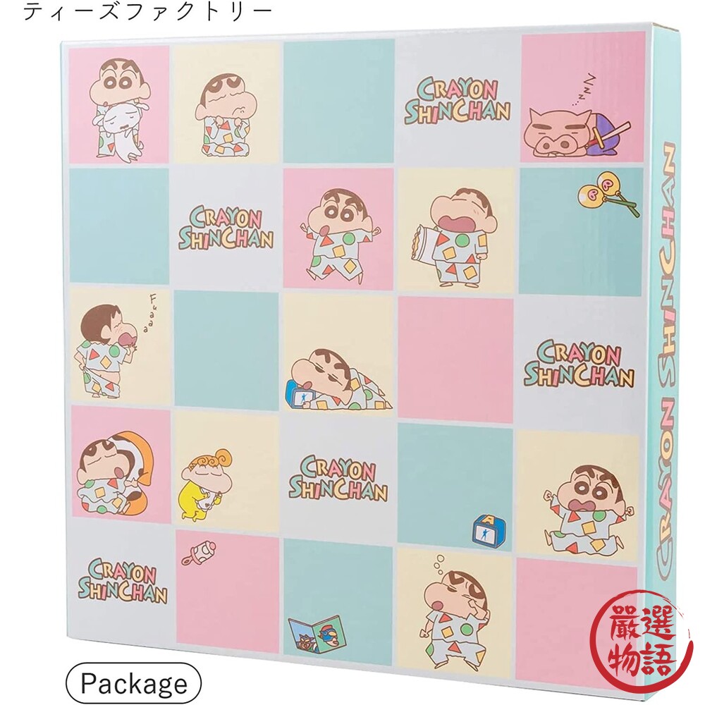 蠟筆小新 圓形掛鐘 時鐘 壁鐘 掛鐘 靜音時鐘 兒童時鐘 立體時鐘 鐘-圖片-5