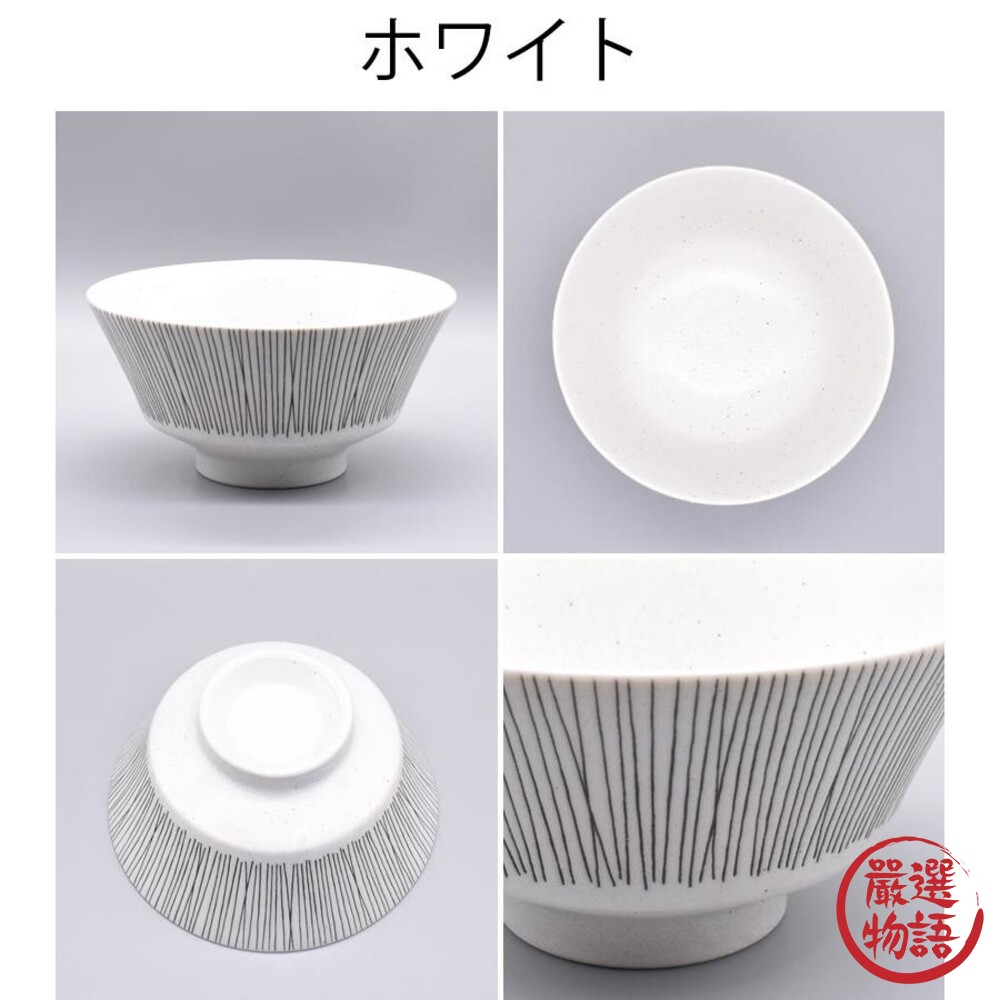日本製 美濃燒 線條拉麵碗 陶瓷碗 碗公 拉麵碗 湯碗 大碗-圖片-3