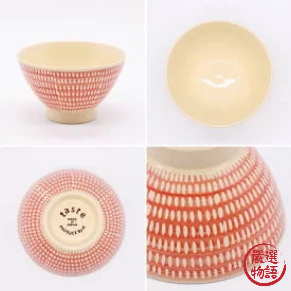 日本製 波佐見燒 點點陶瓷茶碗 陶瓷碗 飯碗 日式碗 餐具 湯碗 碗 茶碗 玻璃碗 陶瓷餐具-圖片-2