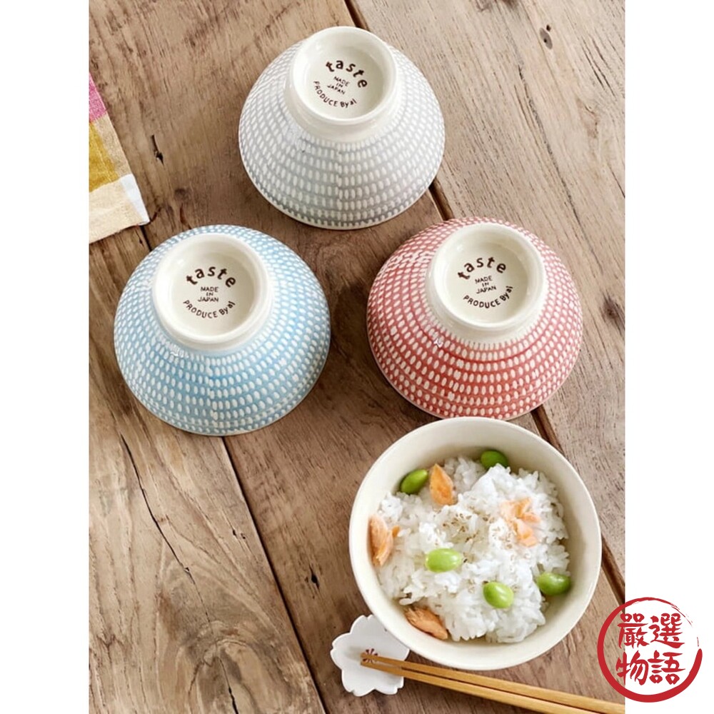 日本製 波佐見燒 點點陶瓷茶碗 陶瓷碗 飯碗 日式碗 餐具 湯碗 碗 茶碗 玻璃碗 陶瓷餐具-圖片-3
