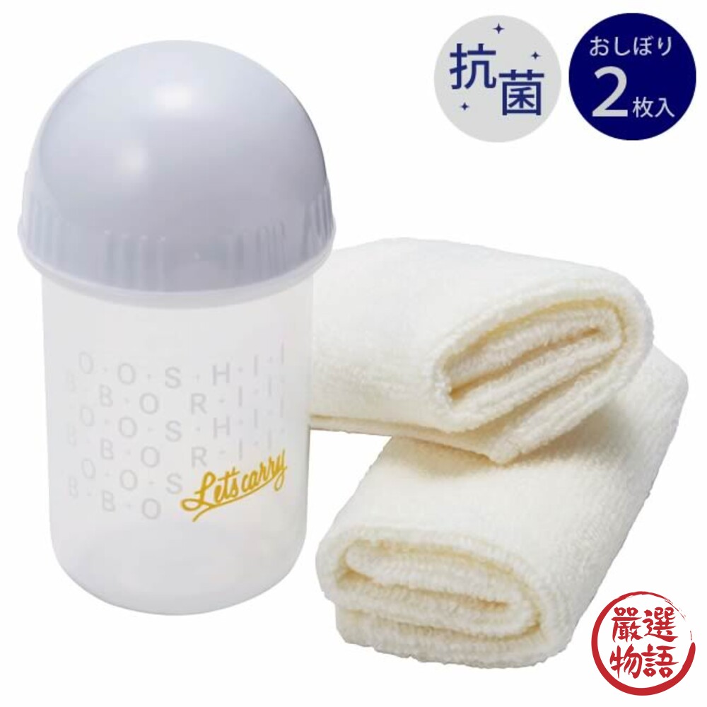 抗菌毛巾 2入 附盒子 毛巾盒 純棉毛巾 兒童毛巾 毛巾罐 擦手巾 擦臉巾-圖片-3
