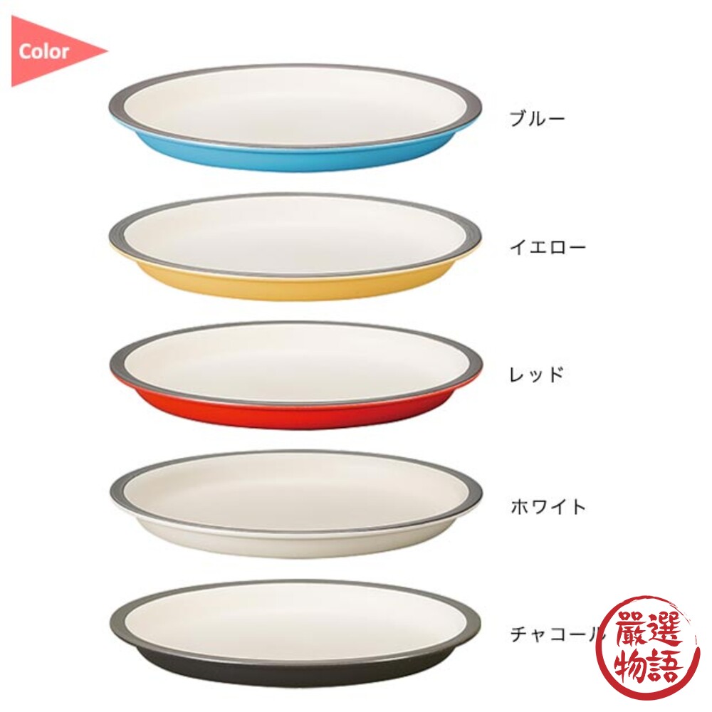 日本製 matratt 輕量圓盤 輕量餐盤 淺盤 盤子 露營餐具 野餐 輕便餐具-圖片-1