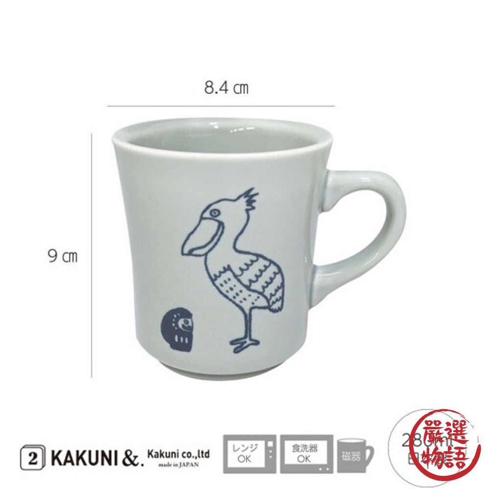 日本製 大嘴鳥 達摩 陶瓷咖啡杯 杯 咖啡杯 茶杯 水杯 馬克杯 陶瓷杯 牛奶杯 杯子 陶瓷-圖片-2